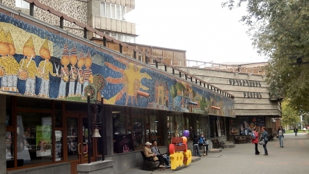 Puppet Theatre, Yerevan